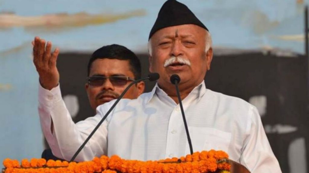 मुसलमानों को लेकर संघ प्रमुख मोहन भागवत बड़ी बात!