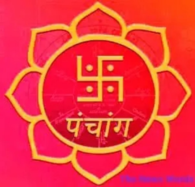 आज का पंचांग, 06 अक्टूबर 2020