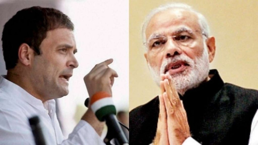 राहुल गांधी ने एक बार पीएम मोदी पर कसा तंज, बोले-मोदी को सिर्फ अपनी इमेज की चिंता है