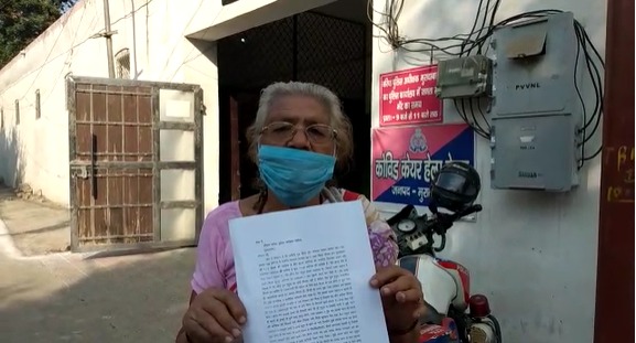 कलयुगी बेटे ने मां पर किया जानलेवा हमला, मां ने वरिष्ठ पुलिस अधीक्षक से लगाई मदद की गुहार