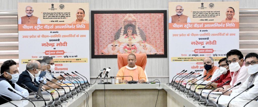 उत्तर प्रदेश में 40 देशी-विदेशी कंपनियां करेंगी 45 हजार करोड़ का निवेश, 1.35 लाख रोजगार के नए मौके