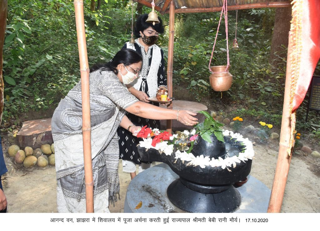 राज्यपाल ने की अपील- मानसिक औऱ आध्यात्मिक शान्ति के लिए जरूर जाए आनन्द वन