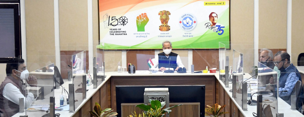 मुख्यमंत्री का निजी अस्पताल के प्रतिनिधियों के साथ संवाद जीवन रक्षा को सर्वोपरि रख सेवाभाव के साथ उपचार उपलब्ध कराएं सभी अस्पताल – मुख्यमंत्री