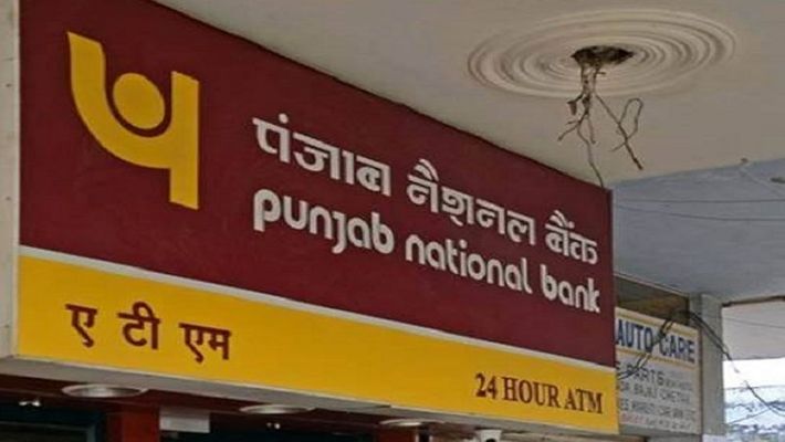 पंजाब नेशनल बैंक ने ATM से पैसे निकालने के नियम में किया बदलाव