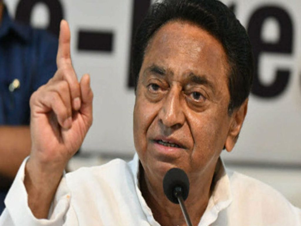 सौदेबाजी की सरकार को मध्यप्रदेश स्वीकार नहीं करेगा – कमल नाथ