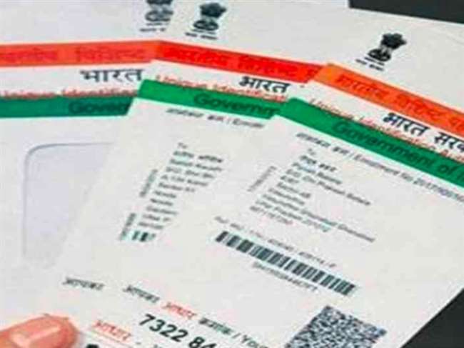 अब आधार कार्ड से आपकी निजी जानकारी नहीं होगी चोरी, जानिए डाउनलोड करने का तरीका