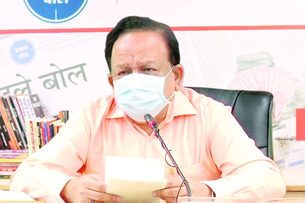 कोरोना को नियंत्रित करने में जनता को भी देना होगा साथ- हर्षवर्धन
