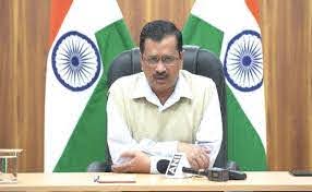 केजरीवाल ने प्रदेशवासियों को दी धनतेरस की बधाई
