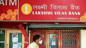 आज से बंद हुआ लक्ष्मी विलास बैंक, 20 लाख खाताधारकों के लिए हुए बड़े बदलाव