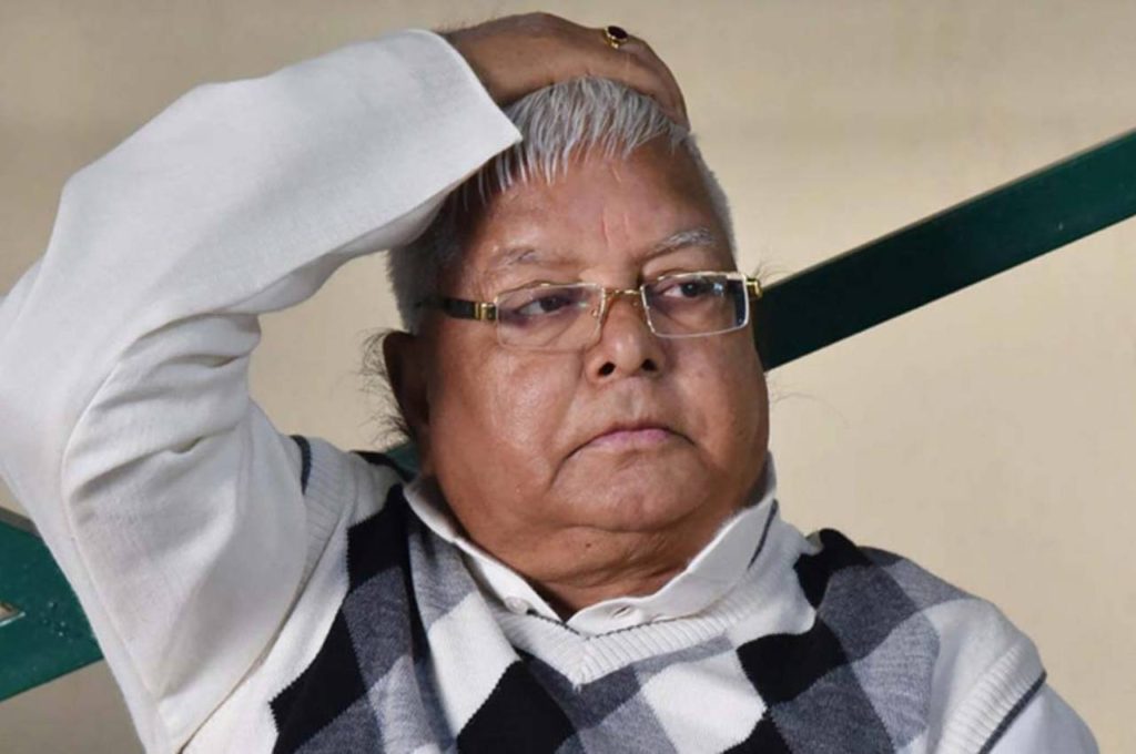 भाजपा विधायक ललन यादव ने लालू प्रसाद यादव पर लगाए भ्रष्टाचार के आरोप