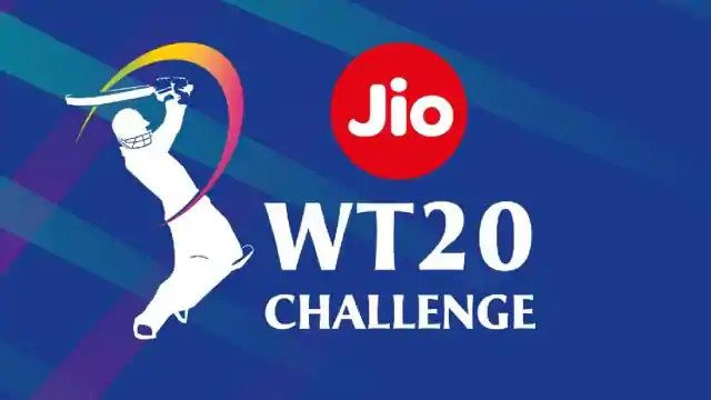 महिला टी20 चैलेंज की स्पोंसर बनी रिलायंस जियो- भारतीय क्रिकेट बोर्ड