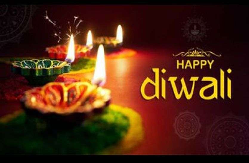 इस दिन मनाई जाएगी दिवाली, जानें अपने शहर में लक्ष्मी पूजन का शुभ मुहूर्त