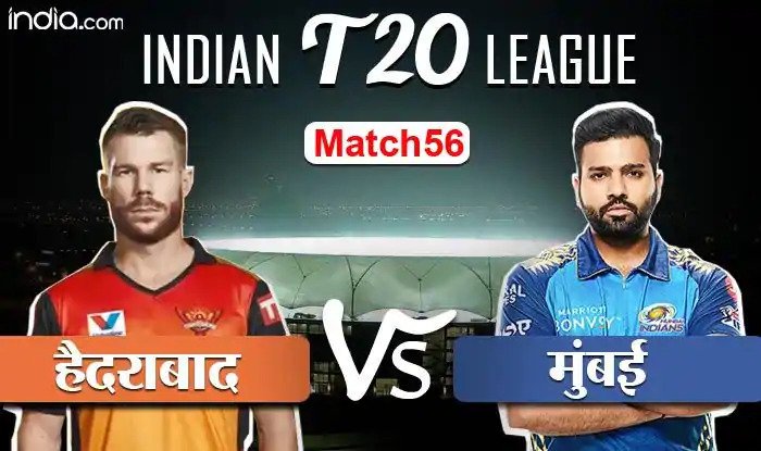 आज मुंबई-हैदराबाद के मुकाबले पर कोलकाता की भी रहेगी निगाहें, 7 बजे होगा टॉस