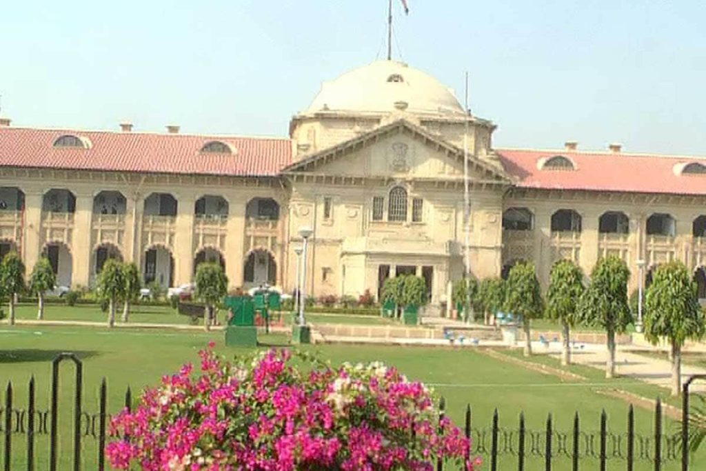 इलाहाबाद हाईकोर्ट का अहम फैसला- पत्नी को 2500व पुत्री को 1000 रुपए प्रतिमाह देना होगा