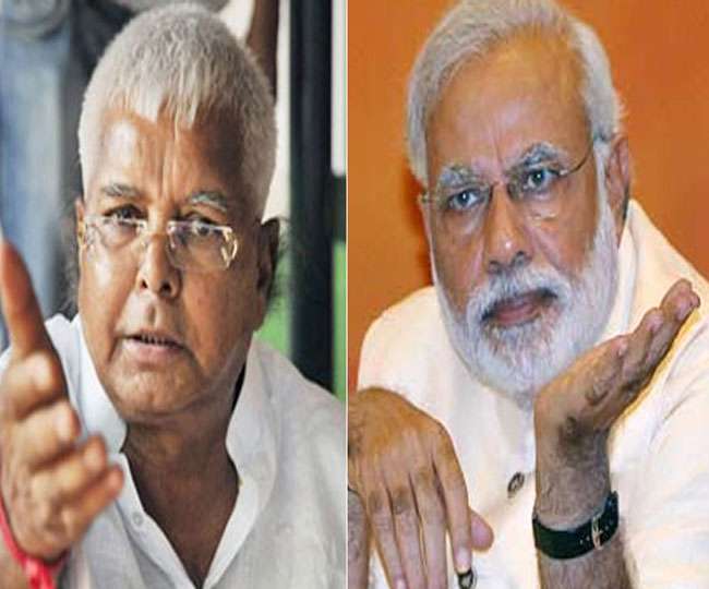 लालू यादव का पीएम मोदी पर साधा निशाना, बोले- यह डबल इंजन नहीं ट्रबल इंजन सरकार’