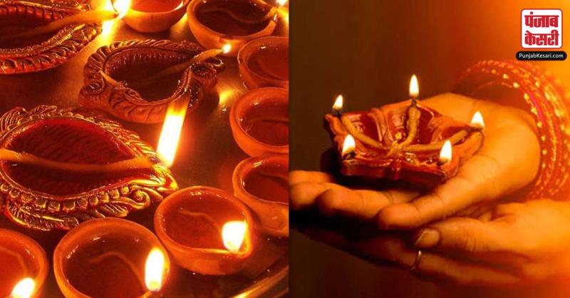 जानें क्यों मनाई जाती है छोटी दिवाली, ये है इसके पीछे की पौराणिक कथा और मान्यताएं