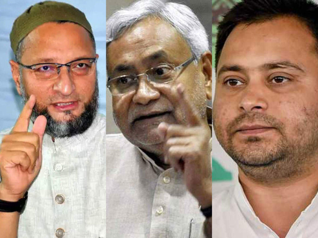मुस्लिम वोटर आज सीमांचल में किसे चुनेंगे- महागठबंधन, एनडीए या ओवैसी