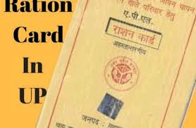 केंद्र सरकार ने साल 2013 के बाद 4.39 करोड़ राशन कार्ड को किया निरस्त