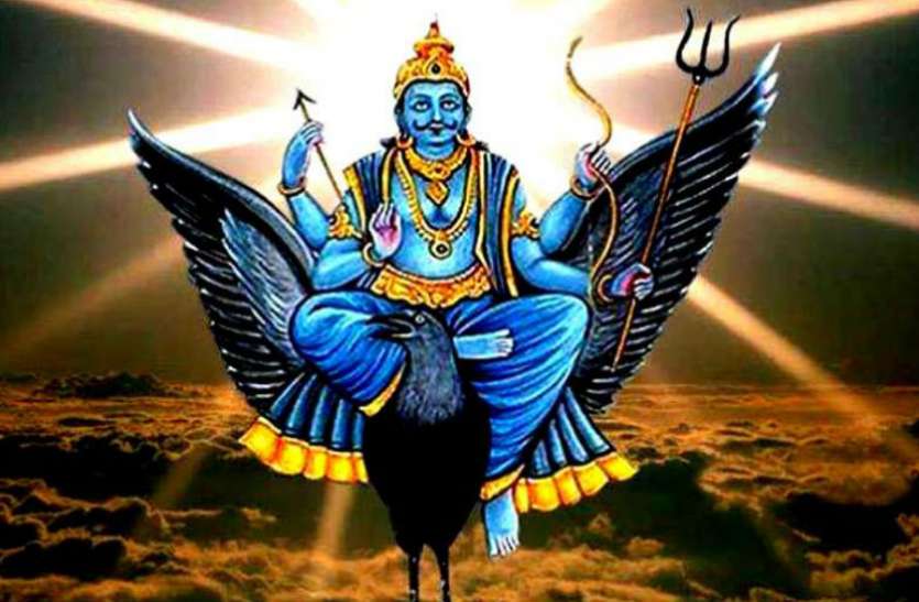 शनि देव के काले होने व पीपल के पूजन की कथा