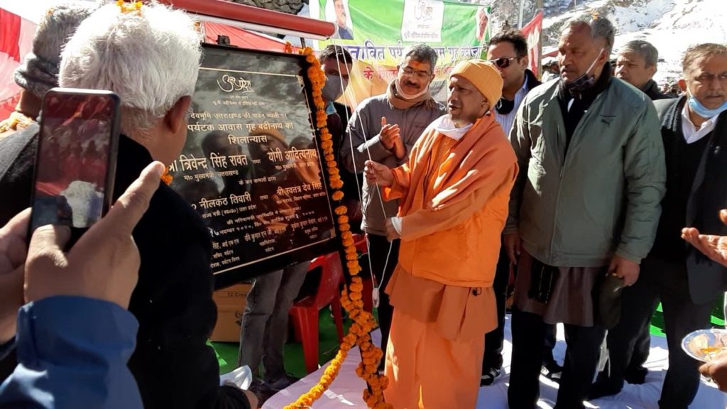 योगी और त्रिवेंद्र ने बदरीनाथ में किया पर्यटक आवास गृह का शिलान्यास