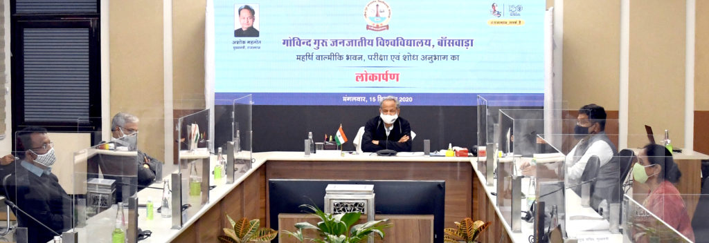 राज्य सरकार जनजातीय क्षेत्र के सामाजिक, शैक्षिक एवं आर्थिक उत्थान के लिए प्रतिबद्ध: मुख्यमंत्री