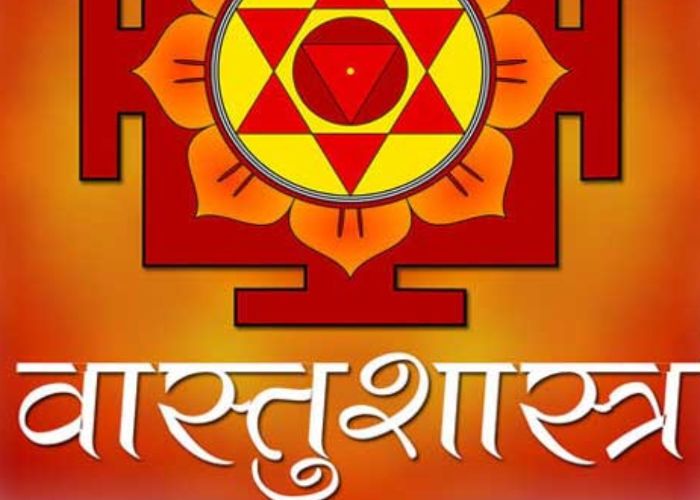 वास्तु में है विश्वास तो जानें वास्तु के हिसाब से कैसा हो आपका घर