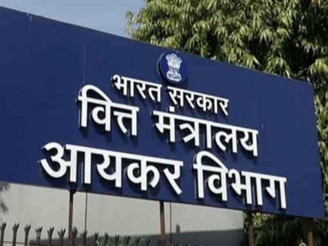 इंकम टैक्स विभाग की कार्रवाई, 170 करोड़ की बोगस बिलिंग का खुलासा