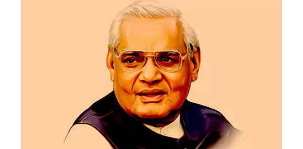 राज्यपाल ने पूर्व प्रधानमंत्री श्री वाजपेयी के जन्मदिन के अवसर पर उन्हें नमन किया