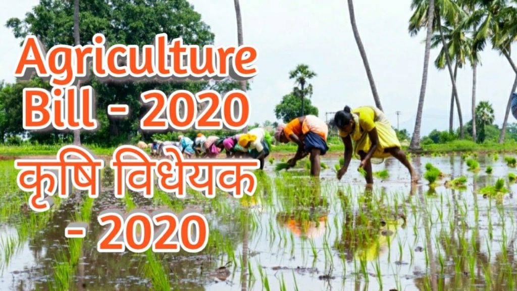 तीन नये कृषि कानूनों का एक अलग विश्लेषण