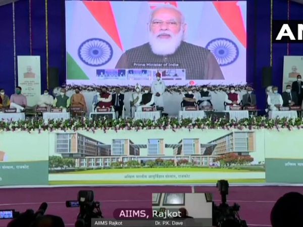 पीएम मोदी ने वीडियो कांफ्रेंसिंग के माध्मय से राजकोट में रखी AIIMS की आधारशिला Prime Minister Narendra Modi today laid the foundation stone of AIIMS in Rajkot, Gujarat through video conferencing. Addressing the program, PM Modi said that the Corona vaccine will soon be approved in India