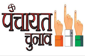 राजस्थान के पंचायत चुनाव में जीत से भाजपा गदगद, ममता बैनर्जी के गढ़ में नड्डा का मिशन बंगाल शुरू