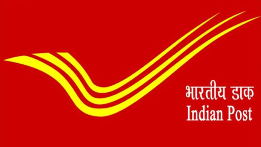 डाक विभाग में निकली 4269 ग्रामीण डाक सेवकों की भर्ती, यहां देखे कौन कर सकता है अप्लाई