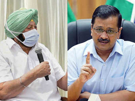 किसान आंदोलन पर Captain Vs Kejriwal, अमरिंदर बोले-आपका उपवास एक नाटक, केजरीवाल ने उठाया ED वाला मुद्दा