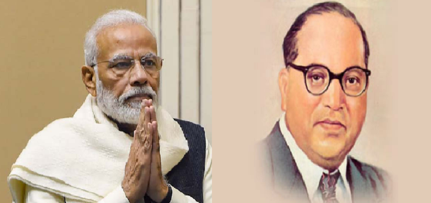 मोदी ने आम्बेडकर की पुण्यतिथि पर किया नमन