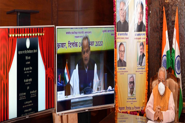 गुणवत्तापूर्ण विधि शिक्षा वर्तमान समय की बड़ी आवश्यकता- राज्यपाल श्री मिश्र