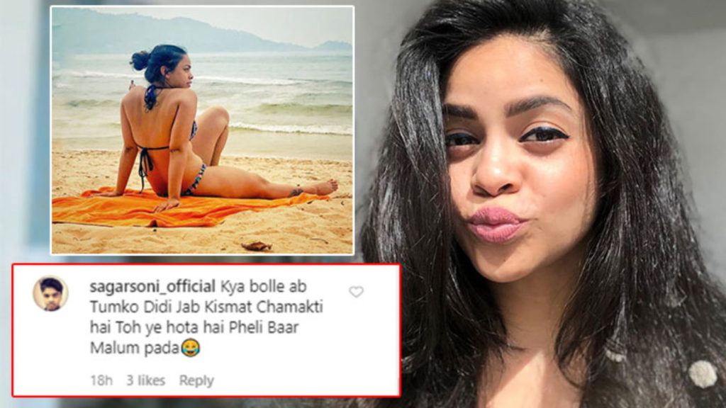 देंखे कपिल शर्मा शो में धमाल मचाने वाली सुमोना चक्रवर्ती का बोल्ड अवतार
