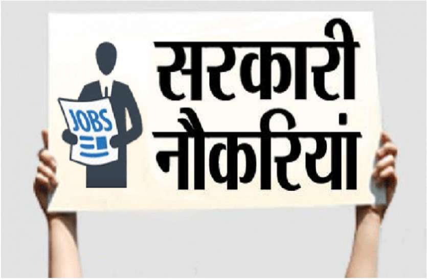नव वर्ष के अवसर पर राज्य सरकार का तोहफा, लिपिक ग्रेड द्वितीय के 603 नये सृजित पदों पर चयन सूची जारी