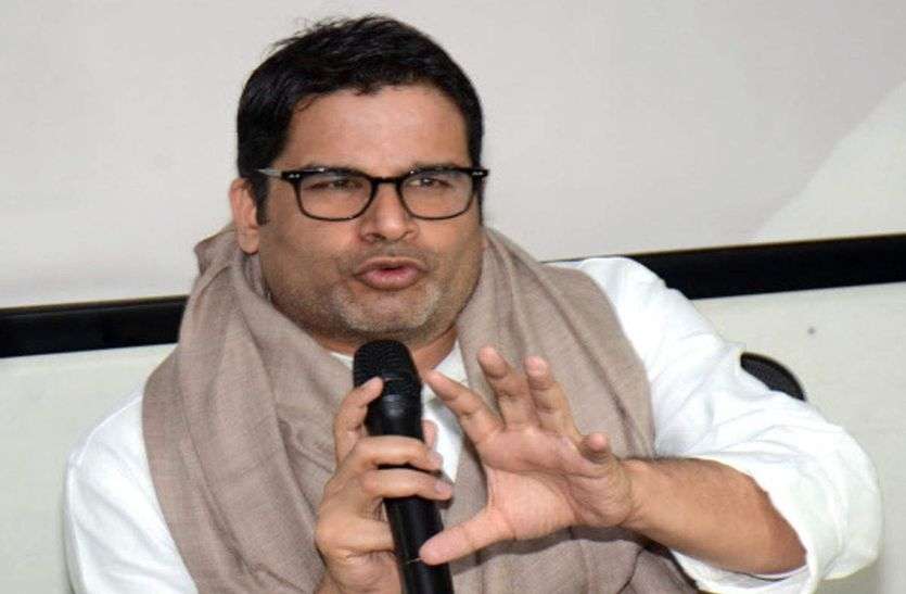 ममता बनर्जी के चुनावी रणनीतिकार प्रशांत किशोर का दावा- भाजपा अच्छा करती है, तो छोड़ दूंगा राजनीति