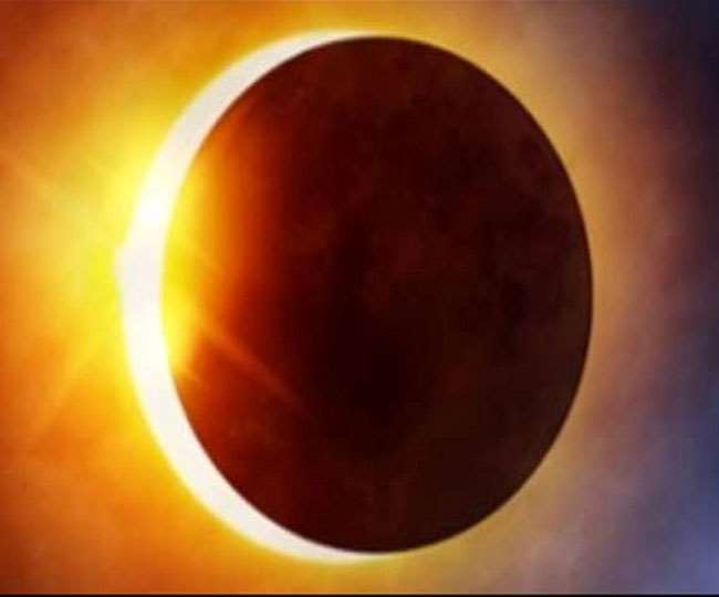 14 दिसंबर को लग रहा है साल का अंतिम सूर्य ग्रहण….