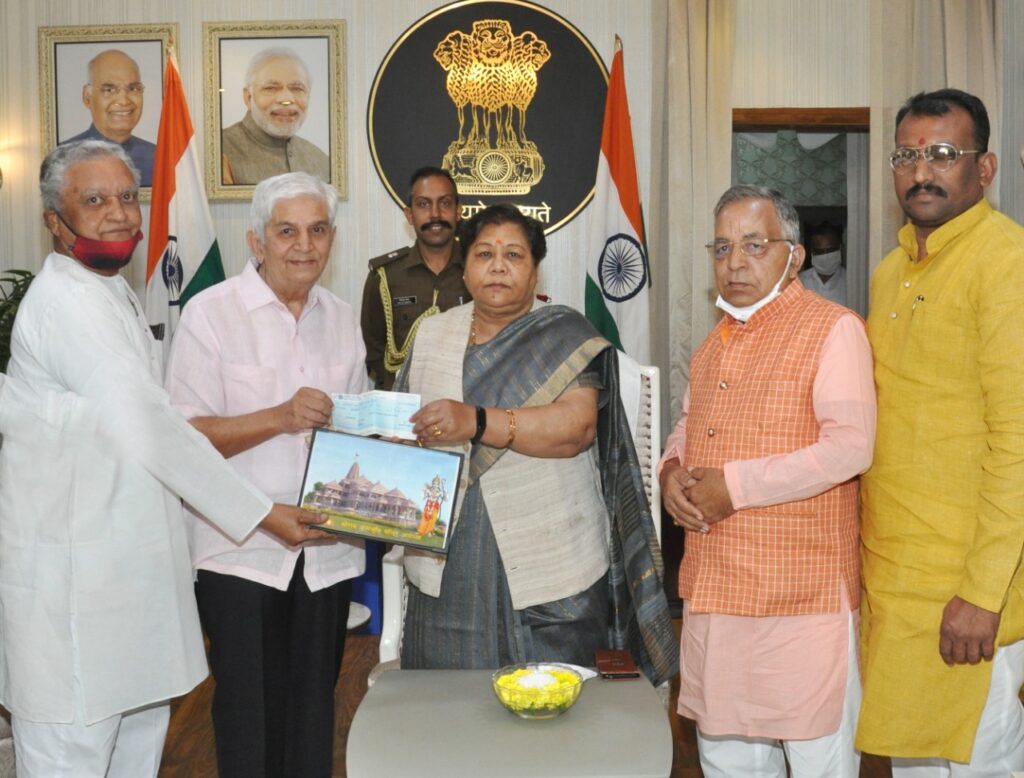 The delegation of Shri Ram Mandir Construction Fund Raising Campaign Committee met Governor Ms. Anusuiya Uike today at Raj Bhavan.