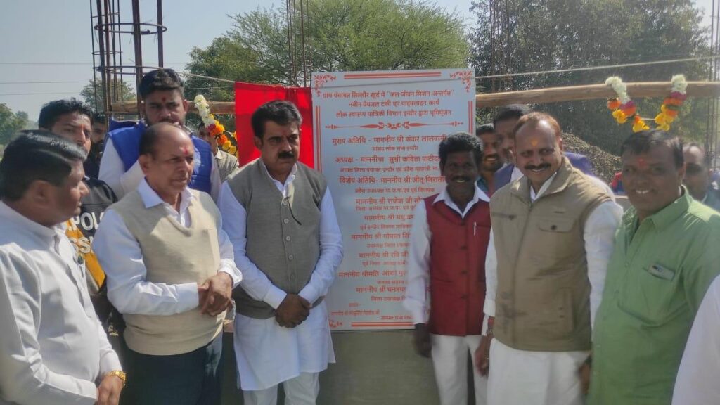 सांसद शंकर लालवानी नें तिल्लौर खुर्द और पीपल्दा में करोड़ों की योजनाओं का किया भूमिपूजन और लोकार्पण