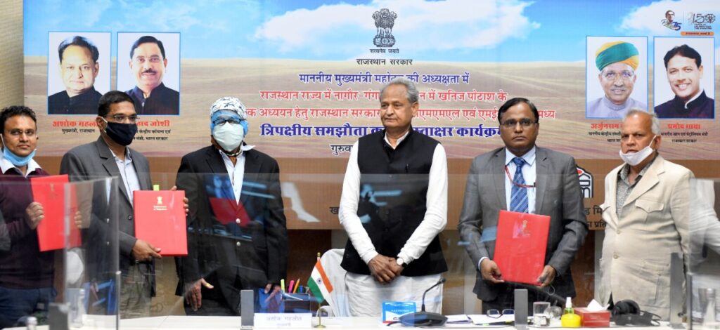 A tripartite agreement was signed on 21 January between the Government of Rajasthan, Rajasthan State Mines and Minerals Limited and the Government