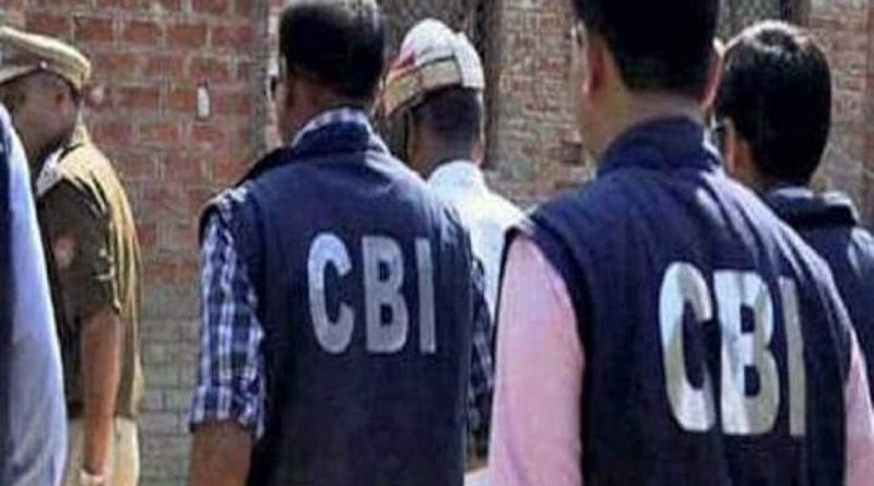 CBI ने अपने ही डीएसपी और इंस्पेक्टर को भ्रष्टाचार के मामले में गिरफ्तार किया बैंकों को करोड़ों का चूना लगाने वालों के मददगार डीएसपी, इंस्पेक्टर।