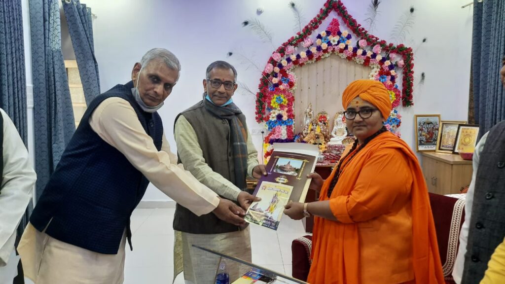 राम मंदिर निर्माण के लिए माननीय भोपाल सांसद साध्वी प्रज्ञा सिंह ठाकुर ने अपने वेतन से दिए एक लाख 11 हजार एक सौ 11 रुपए