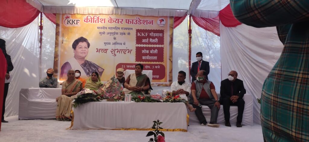 आदिवासी संस्कृति परंपराओं ने आधुनिक समाज में बनाया स्थान: सुश्री उइके