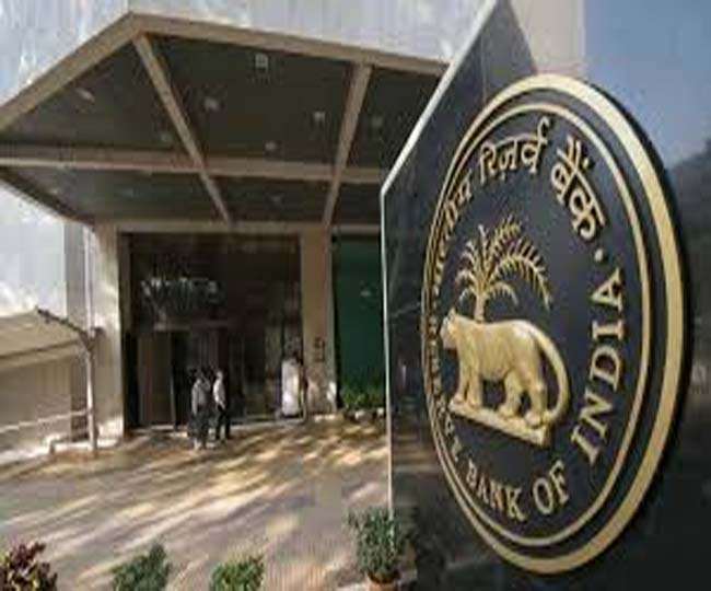 रिजर्व बैंक ऑफ इंडिया ने बजाज फायनेंस पर लगाई 2.5 करोड़ की पेनाल्टी, जानिए क्या है मामला