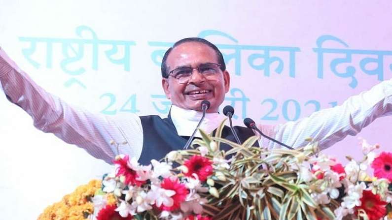 राष्ट्रीय बेटी दिवस पर सीएम शिवराज सिंह चौहान ने लॉन्च की ‘पंख’ योजना The whole country is celebrating National Girl Child Day today. On this occasion today, the Chief Minister of Madhya Pradesh said that when he was an MLA