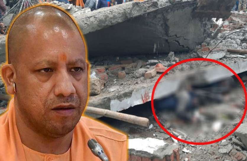 मुरादनगर हादसे पर सीएम योगी ने इंजीनियर और ठेकेदार पर NSA लगाने का निर्देश