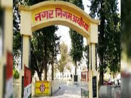 देहरादून नगर निगम 12 सदस्यीय कार्यकारिणी के छह सदस्य होंगे बाहर