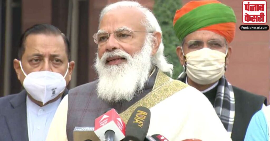 नरेंद्र मोदी ने सांसद से की अपील, बोले- बजट सत्र का भरपूर उपयोग करें